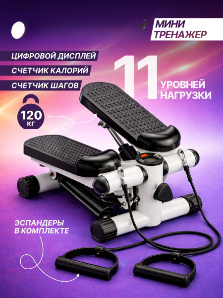 StepX OZON 4803475548 stepx-ozon-4803475548
