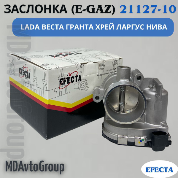 Корпус дроссельной заслонки 21127, 21129, 21179 (эл. педаль 6 кон. в 2 ряд) СОАТЭ