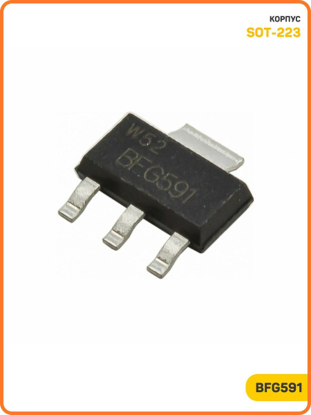 Биполярный транзистор NXP NPN 15 В/0.2 7 ГГц (BFG591 (SOT-223)) купить ...