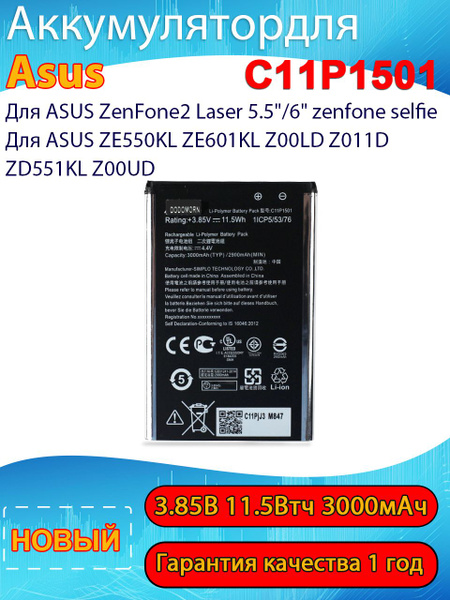 C21-X502 C31-X502 0B200-00320300M Batteria del Computer Portatile C21-X502 C31-X502 0B200-00320300M Batteria del Computer Portatile