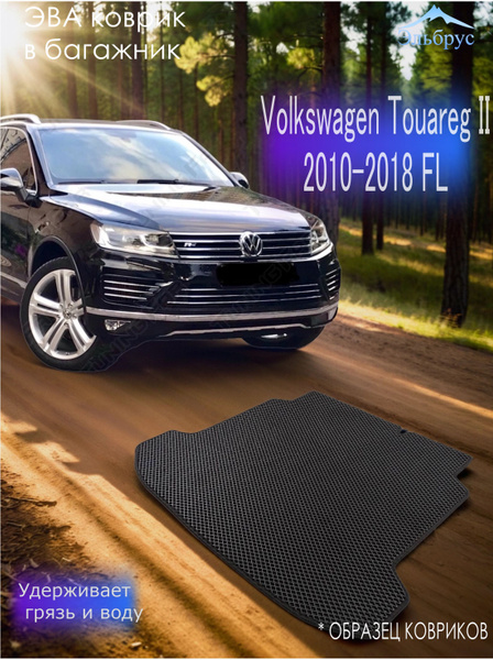 M MOTOS Set rubberen vloermatten en koffermatten voor Volkswagen touareg II 2014-2018 - Verbeter uw reiscomfort met antislipmatten auto - all-weather vloermatten auto, bescherming tegen vuil