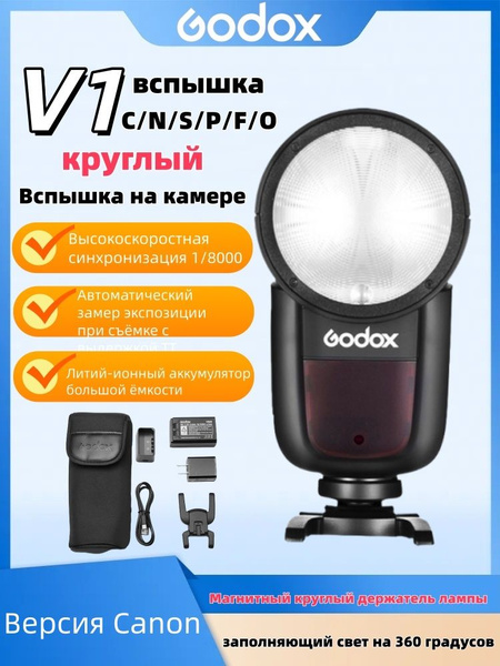 Godox WB100 Akku für AD100 Pro - kaufen bei Godox WB100 Akku für AD100 Pro - kaufen bei