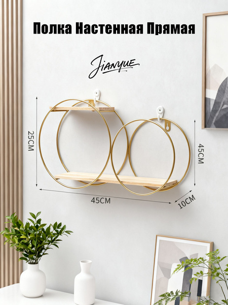 Домик-полка Настенная, 10х45х25 см, 1 шт.Коричневый купить c доставкой ...