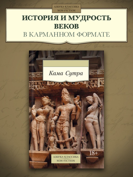 Есек әйелді сиқырлайды Эротикалық отбасы драмасы