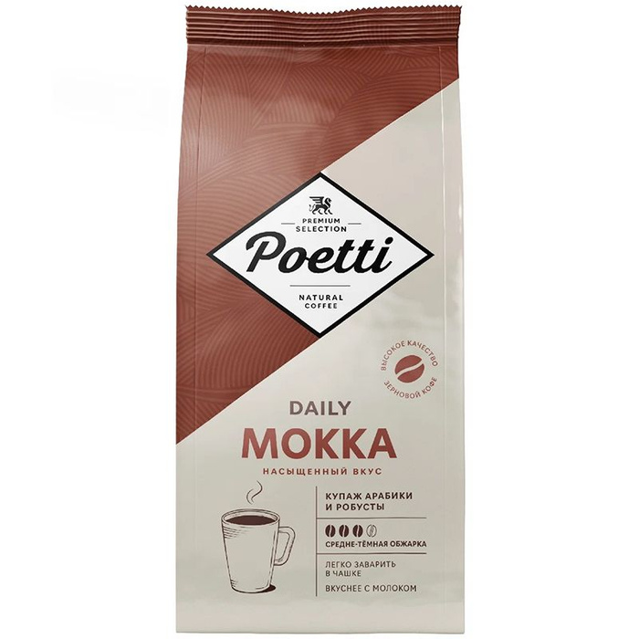 Кофе в зернах poetti mokka. Кофе Poetti Daily Mokka в зернах, 1кг. Poetti Daily Classic crema кофе молотый 250 г.