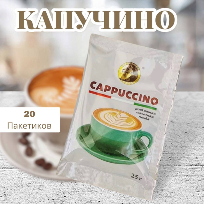 Кофе 3 в 1 с шоколадной крошкой