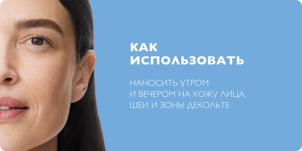 Как использовать