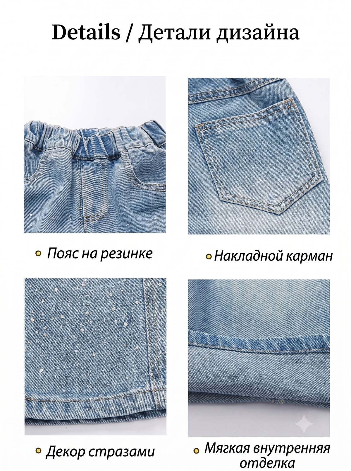широкие джинсы багги для активных игр