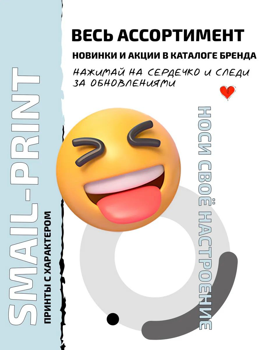 Футболка с принтом Меркурий в красном плаще