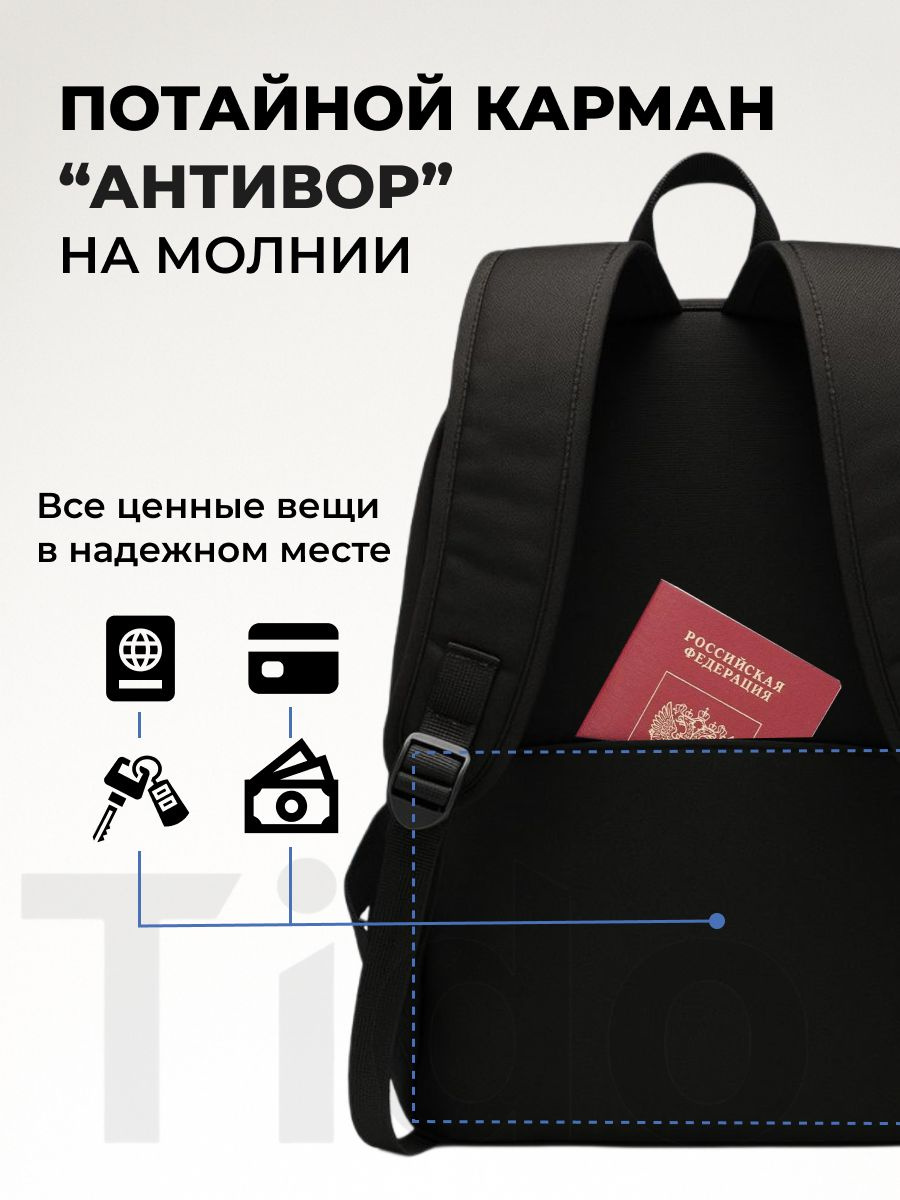 Спереди есть небольшой внешний карман, и карман антивор сзади на спине, два удобных кармана по бокам, что очень удобно в летний сезон и как дорожный рюкзак.