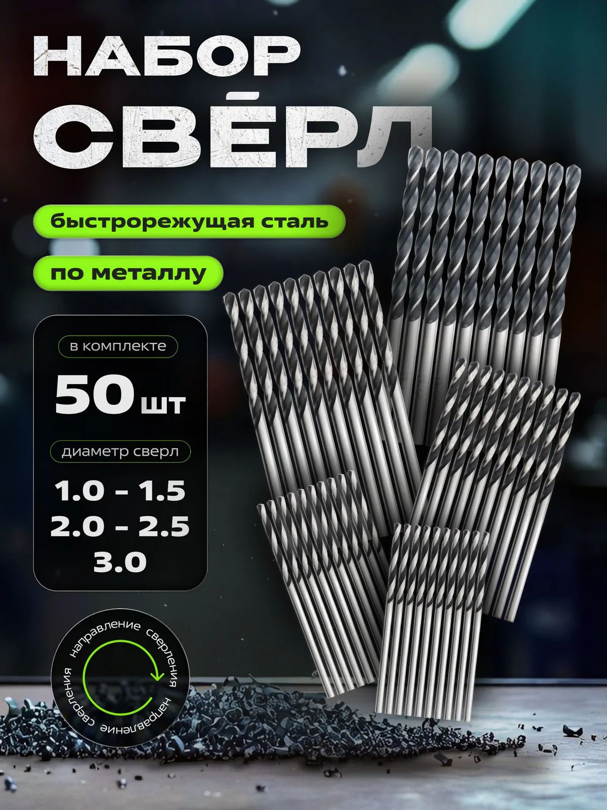 1 0 3 0 6 5 50 OZON 1-0-3-0-6-5-50-ozon