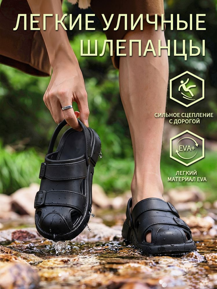 Домашние тапочки женские;Уютные женские тапочки;домашние тапочки мужские;модные мужские тапочки;тапочки для подарка мужчине;удобные мужские тапочки;мужские тапочки для дачи;мужские тапочки для бани;мужские тапочки для ванной;дизайнерские мужские тапочки;летние шлепанцы;летняя обувь;темные шлепанцы;классические шлепанцы;резиновые тапки женские;тапочки домашние женские;тапочки мужские домашние;тапочки мужские резиновые;тапочки резиновые женские;тапочки резиновые;тапочки женские резиновые;резиновые тапочки женские;тапки резиновые женские;тапки резиновые;резиновые тапочки;тапки мужские резиновые;шлепки женские домашние;тапки женские резиновые;шлепки резиновые женские;тапочки домашние женские резиновые;резиновые тапочки мужские;шлепанцы мужские домашние;антискользящие тапочки для душа;тапочки для душа для бани;гостевые тапочки для душа;закрытые тапочки резиновые мужские летние;обувь мужская;тапки мужские домашние;тапочки домашние женские открытые;тапки рыбы;обувь весна женская;тапочки женские резиновые;тапки женские домашние открытые;обувь весна мужская;шлепки мужские летние;резиновые шлепки женские;летние тапочки на высокой подошве;сланцы женские домашние на платформе;тапочки домашние женские;резиновые тапки женские на толстой подошве;резиновые тапочки мужские;тапочки домашние женские резиновые 39;тапочки женские резиновые для бани;тапки 38 размер женские резиновые;резиновые тапочки женские для душа;тапки эва мужские на широкую;тапочки домашние женские резиновые открытые;женские сланцы красивые модные;тапочки резиновые женские в роддом;шлепки мужские кожаные;тапочки смешные;тапочки мужские кожаные;шлепки на платформе мужские;сланцы пляжные мужские на высокой платформе мужские;сланцы с рыбками мужские 43;тапочки рыбы мужские;тапки приколы резиновые;шлепанцы прикольные;тапочки мужские прикольные;летние тапочки на высокой подошве;сланцы женские домашние на платформе;тапки для бассейна женские;шлепки резиновые подростковые;тапочки на платформе мужские резиновые 40;тапочки мужские с большой подошвой резиновые;тапочки женские для бассейна;тапочки резиновые женские на толстой подошве 44;тапочки резиновые женские массажные;тапочки женские летние;тапочки женские пляжные;тапочки женские резиновые домашние;женские тапочки уличные;тапки для бассейна мужские;мягкие резиновые тапочки женские;тапочки моющиеся;тапочки с массажной подошвой женские 41;тапочки мужские прикольные;Удобные уличные сандалии;Летние дышащие мужские сандалии подходят для вождения автомобиля;Модные мужские сандалии для рыбалки;Нескользящие дышащие сандалии;сандалии женские спортивные;тапочки рыбы;тапки резиновые смешные;тапочки для душа;тапки женские летние;тапочки мужские уличные;тапочки мужские уличные летние;тапочки домашние женские закрытые;тапочки пляжные женские;шлепки резиновые женские;тапки пляжные мужские;тапки рыбы мужские;шлепки резиновые мужские;Мужские повседневные сандалии для вождения;тапочки спортивные женские;Резиновые нескользящие сандалии;Ленивые туфли с педалями;Мужская уличная болотная повседневная обувь;