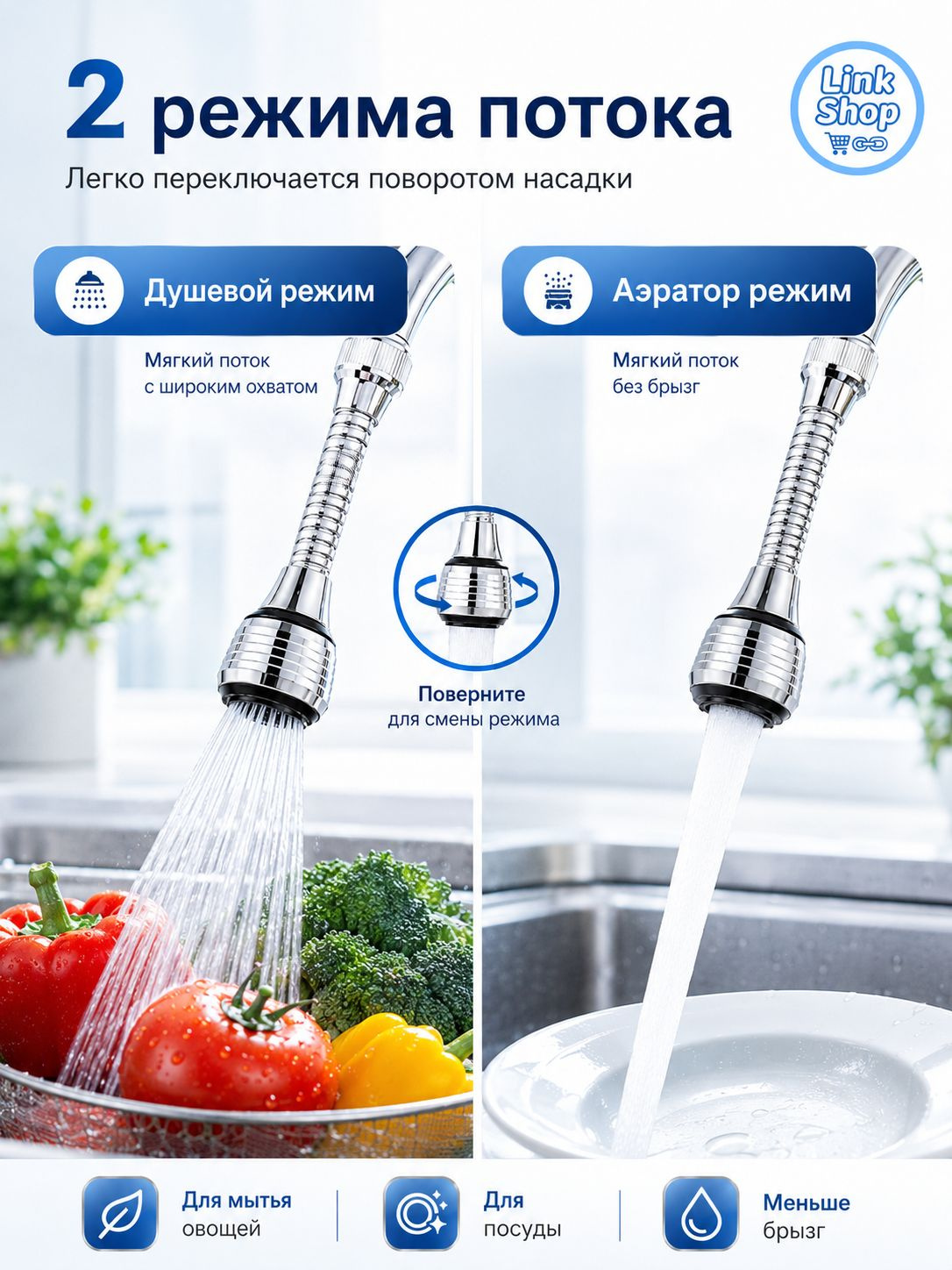 Изображение товара