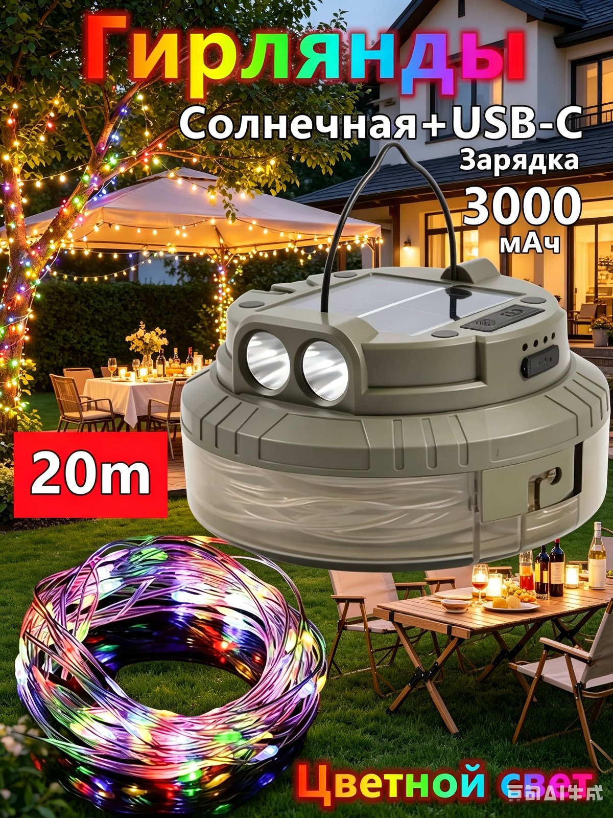 OZON 4776131023 ozon-4776131023