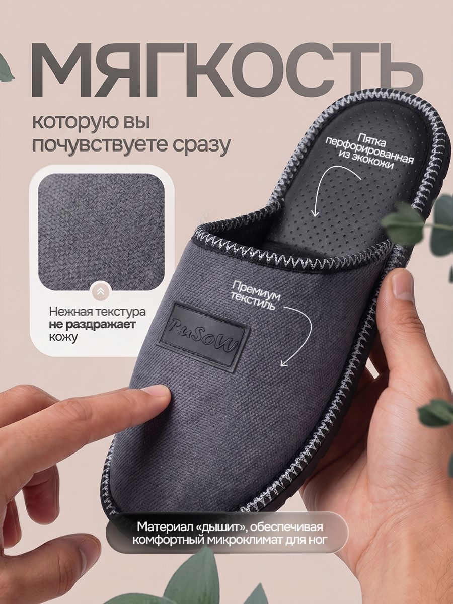 **🏠 Закрытые тапочки для домашнего уюта**  Мужские тапочки с закрытым носком подарят тепло и комфорт в прохладные дни. Практичная модель для уютных вечеров и отдыха дома!