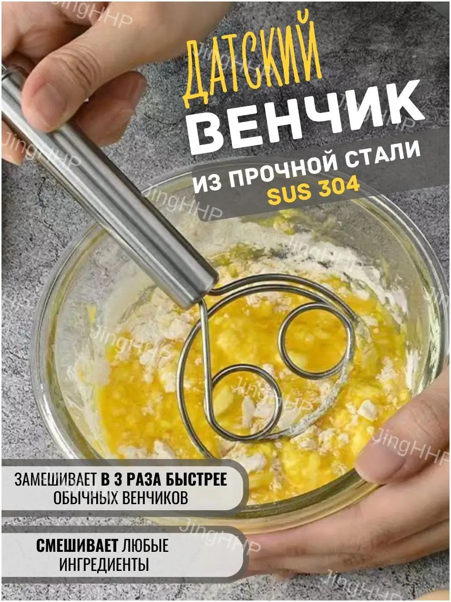 Венчик