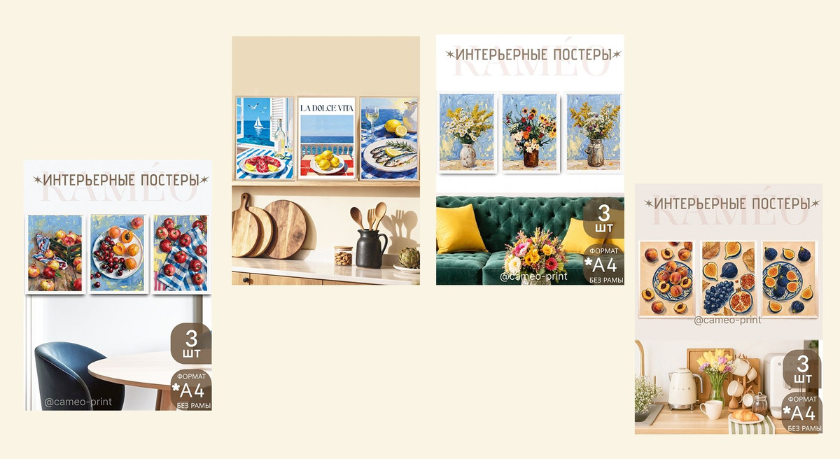 Натюрморты (Еда, напитки, фрукты, цветы)
