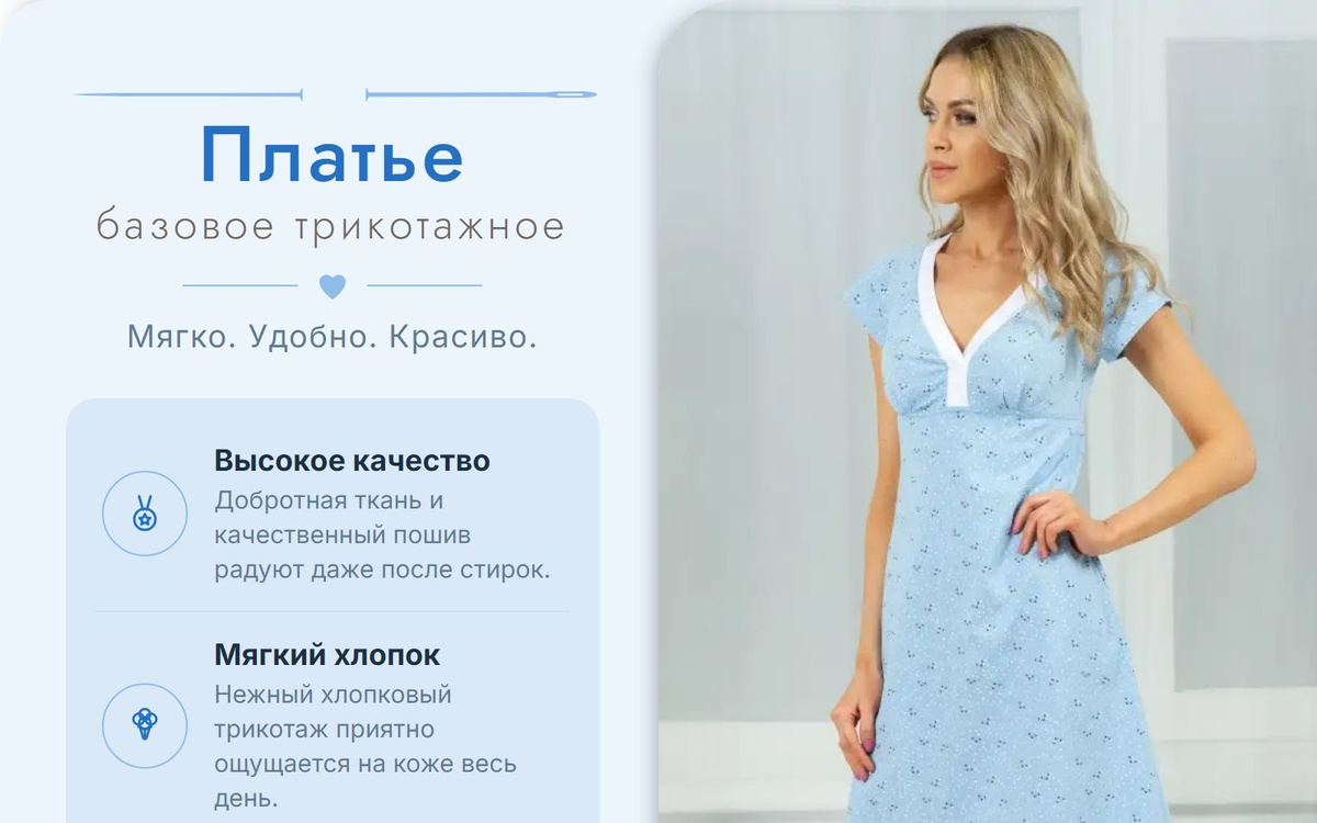Нежка