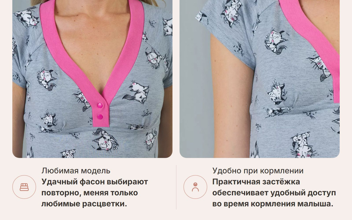 Нежка