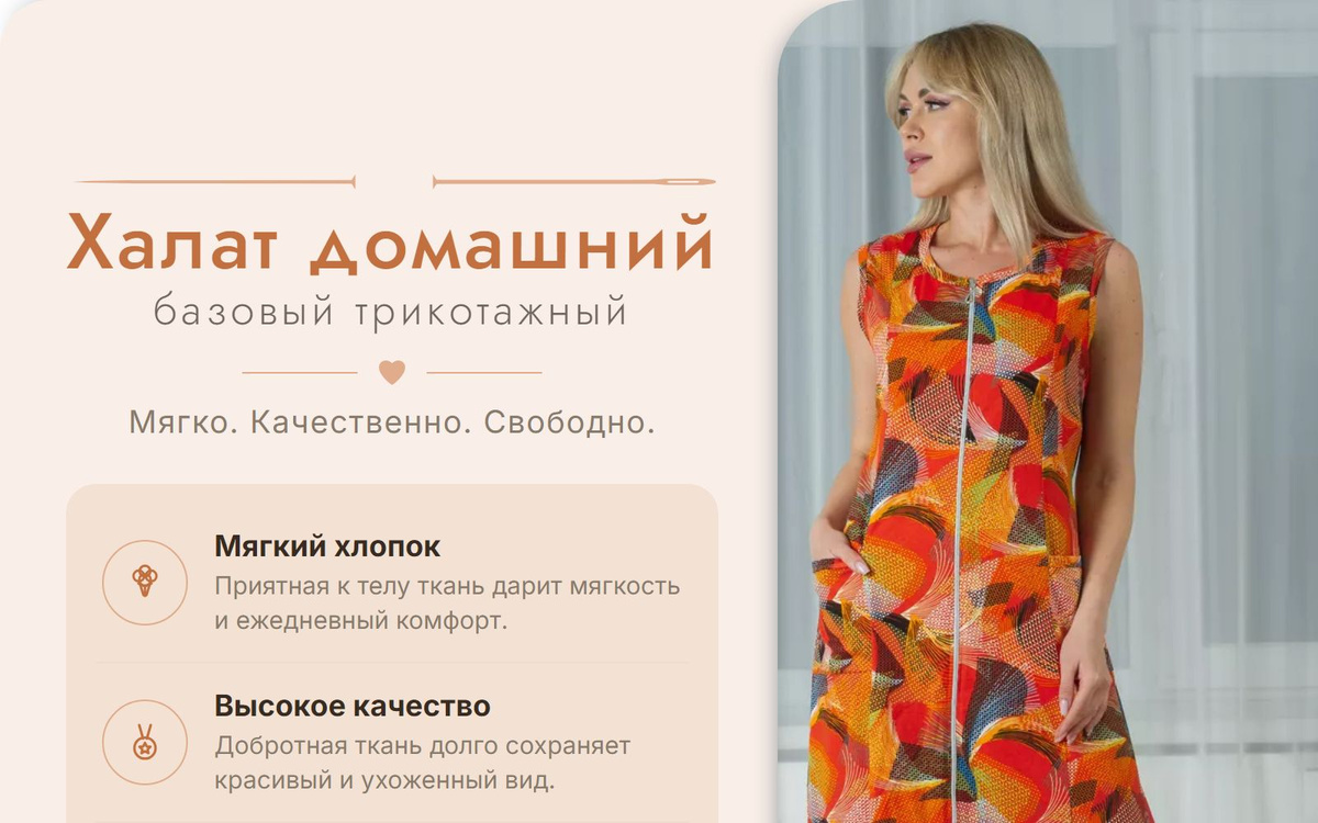 Нежка
