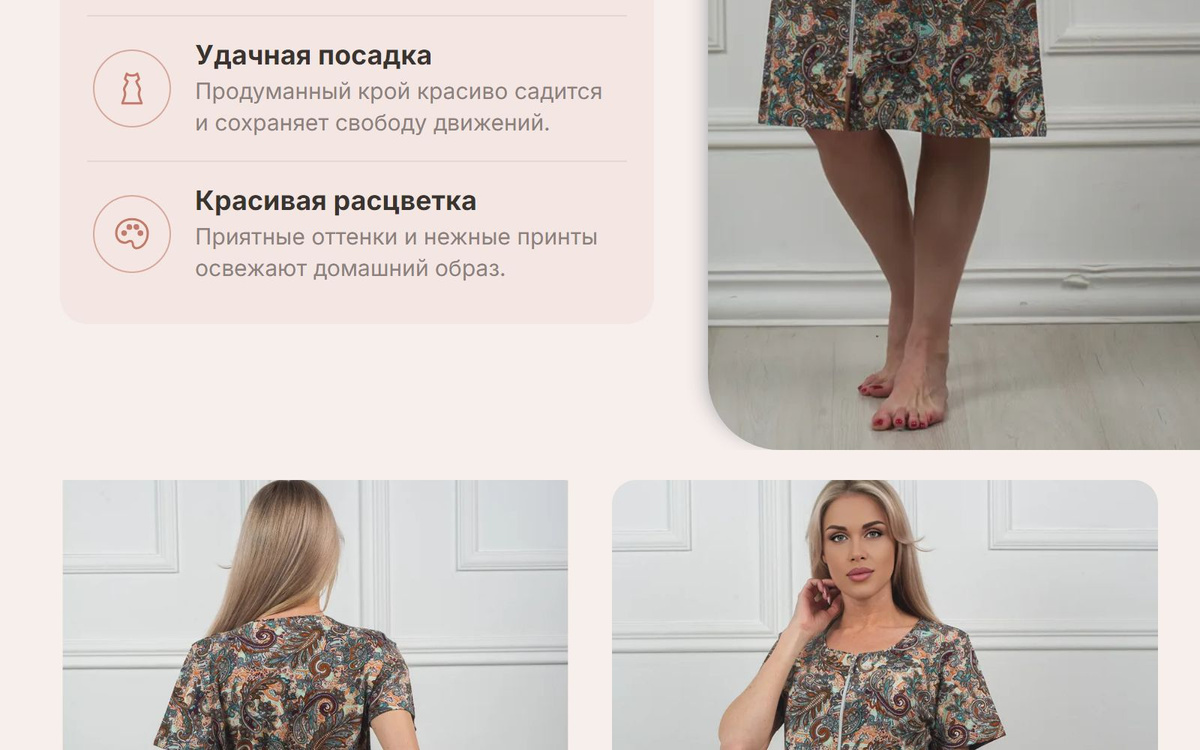 Нежка