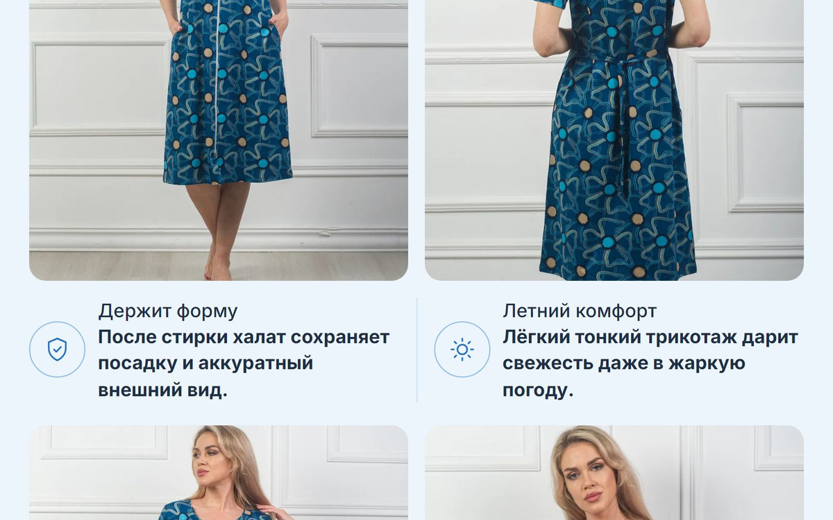 Нежка