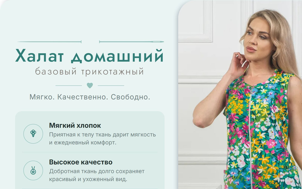 Нежка