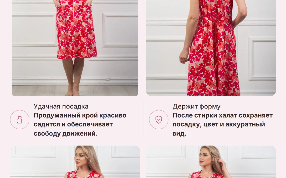 Нежка