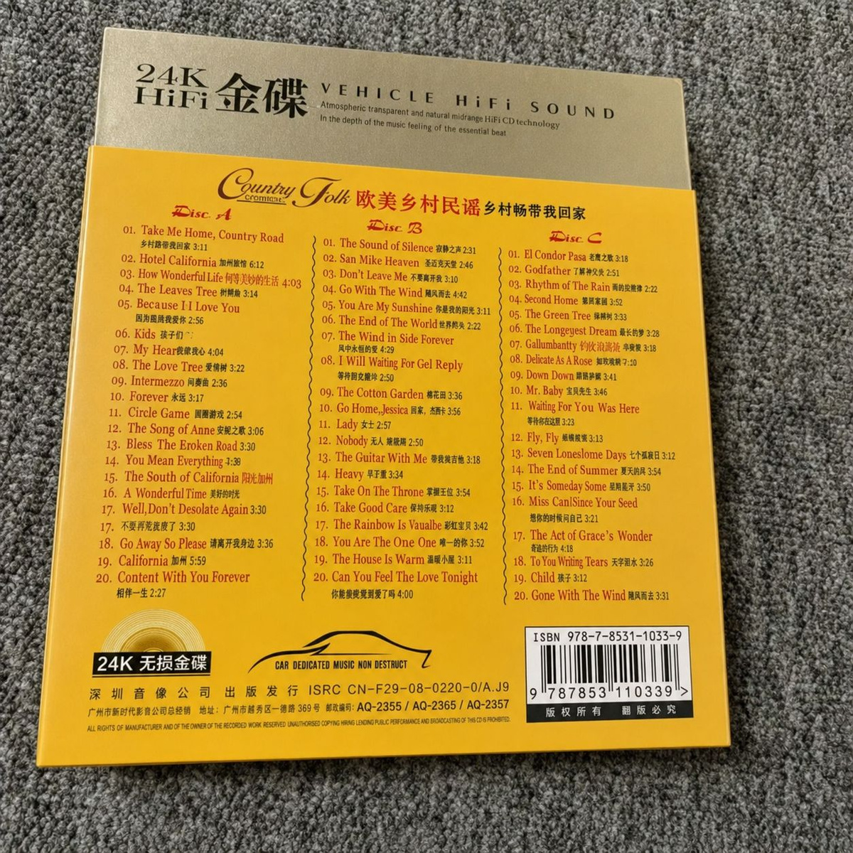 Коллекционный набор Country & Folk 24K Gold 3CD кантри-мелодии Америки для авто, дома и подарка