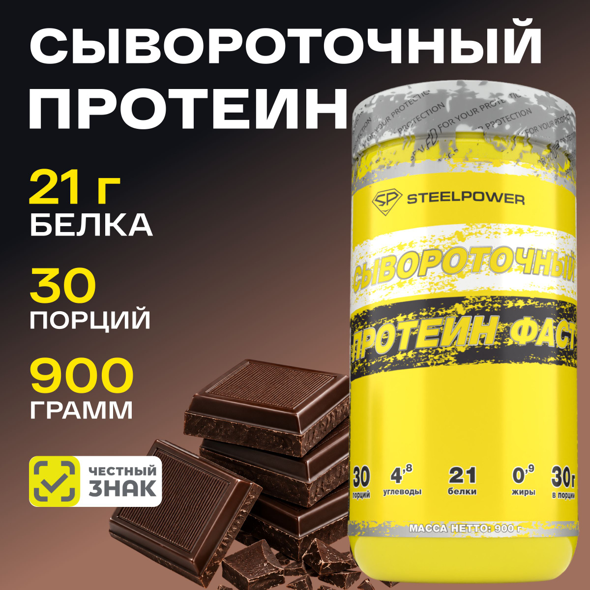 Хмели сумели и ты сможешь