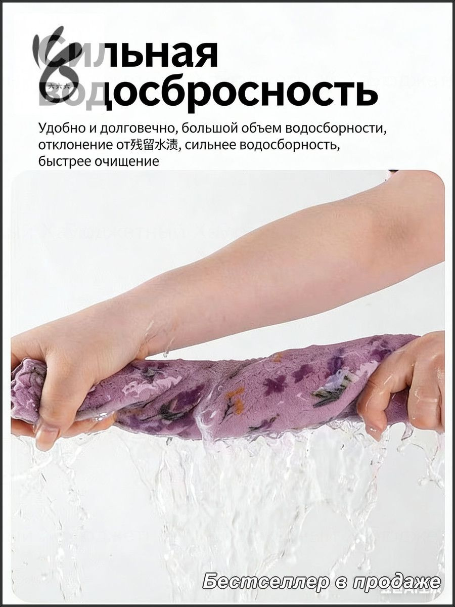 Тряпка, 10 шт, фото 6