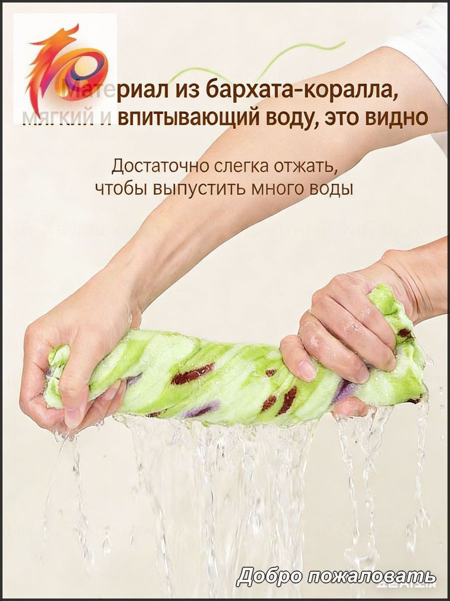 Тряпка, 10 шт, фото 5