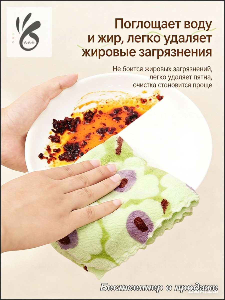 Тряпка, 10 шт, фото 7