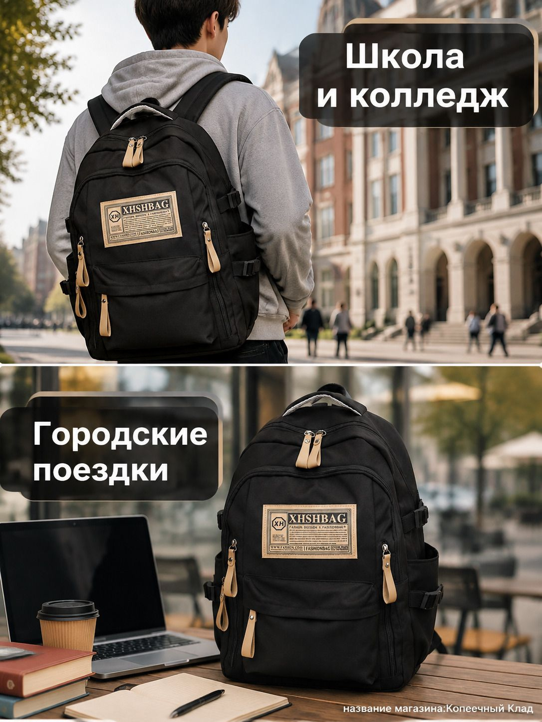 Рюкзак школьный для девочек и мальчиков, чёрный, с отделением для ноутбука, городской рюкзак для старшеклассников и студентов