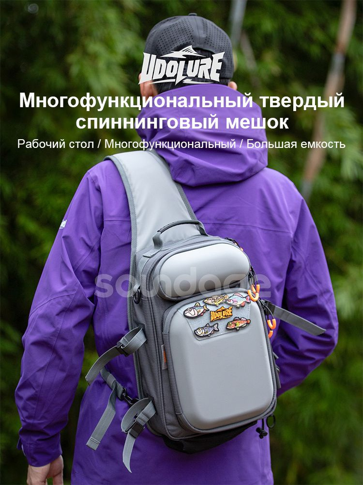 Рюкзак