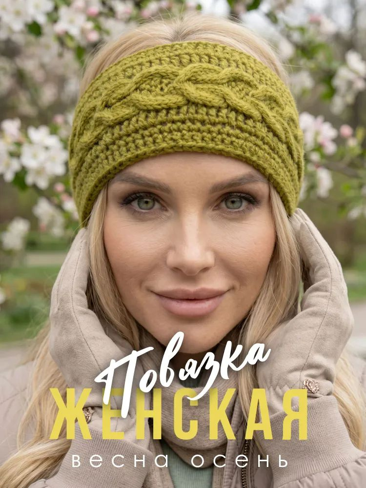 Цвет: Оливковый