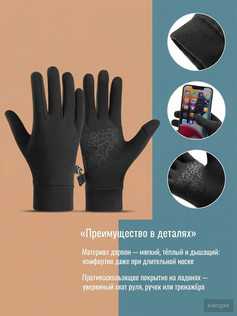 Детские велоперчатки Q612, черные, сенсорные, противоскользящие, амортизирующие, из дэрвон 5