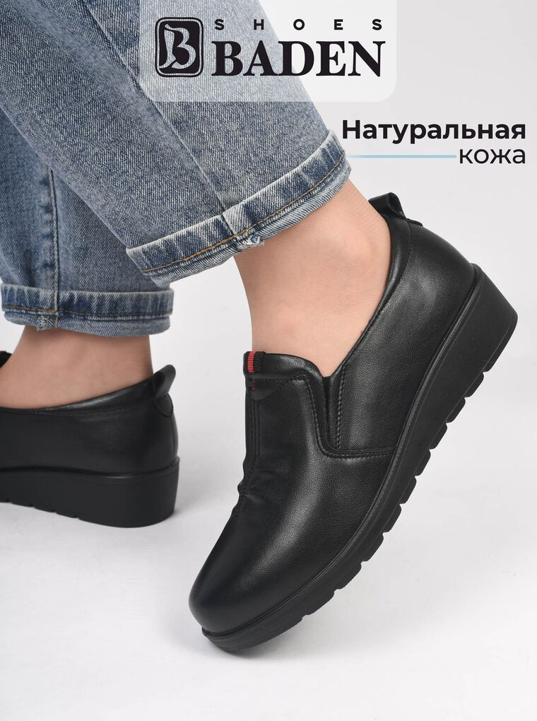 Обувь&Аксессуары