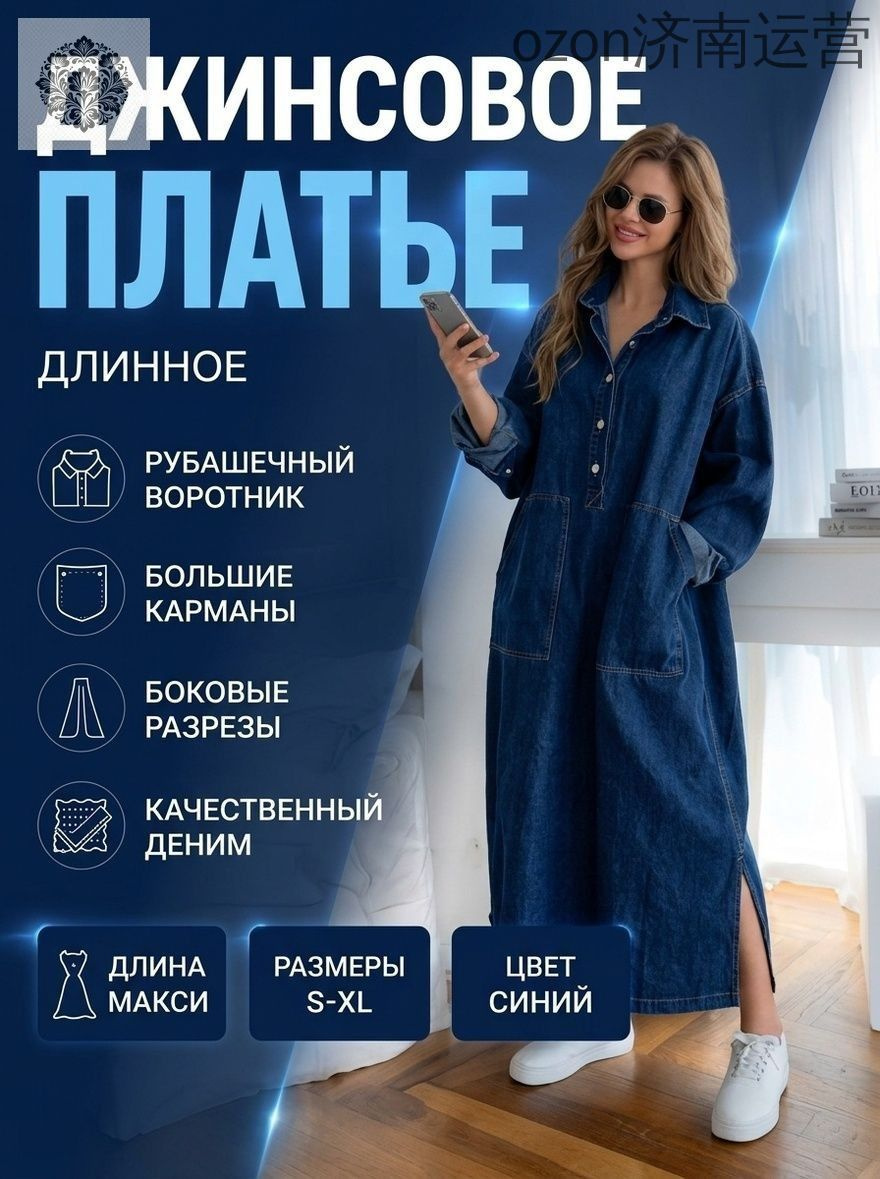 Платье 993SPC7MFX