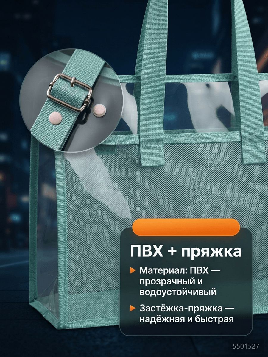 Прозрачный файл-пакет для документов, ПВХ, синий, горизонтальный,, застёжка-пряжка 3
