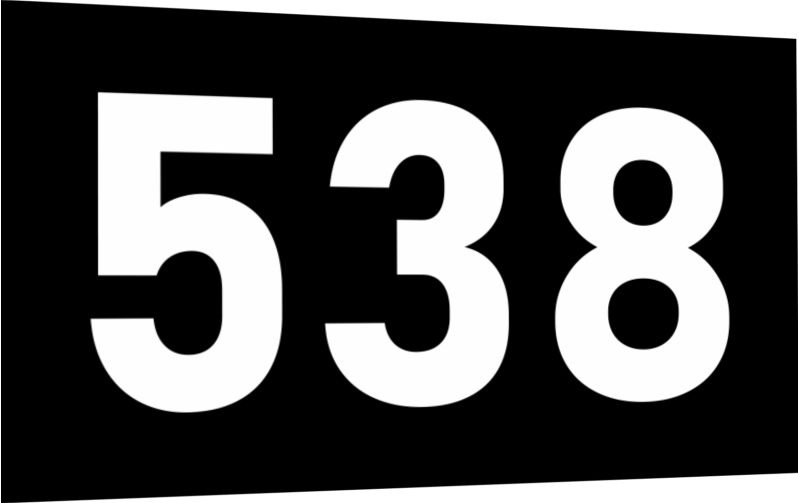 Табличка-номер 538 цвет бело-черный, размер 12х7 см, ПолиЦентр