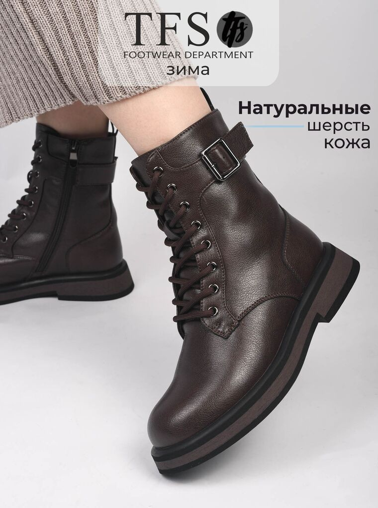 Обувь&Аксессуары