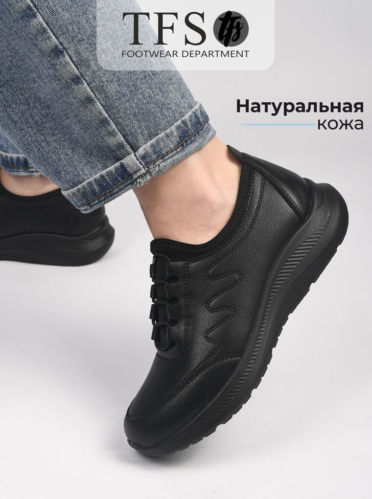 Обувь&Аксессуары