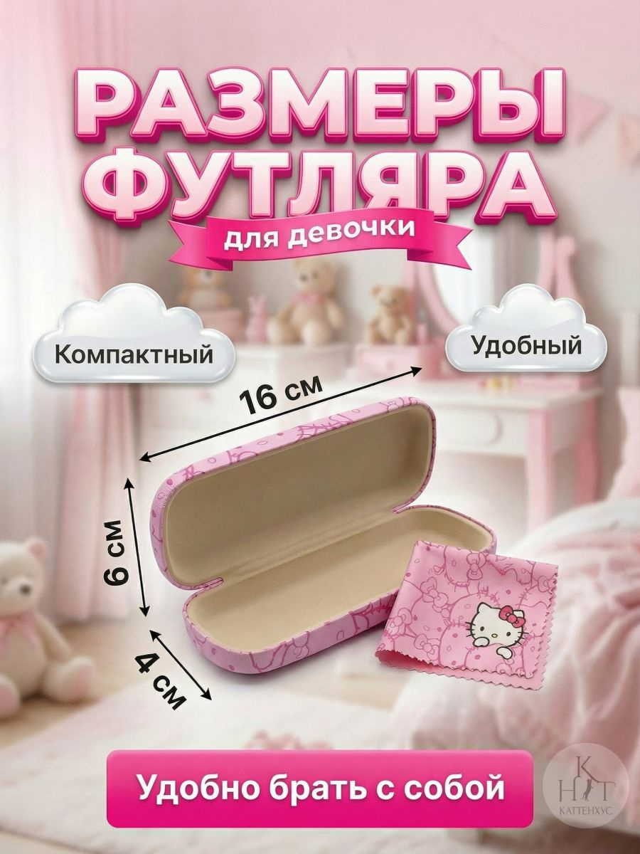 Компактные размеры
