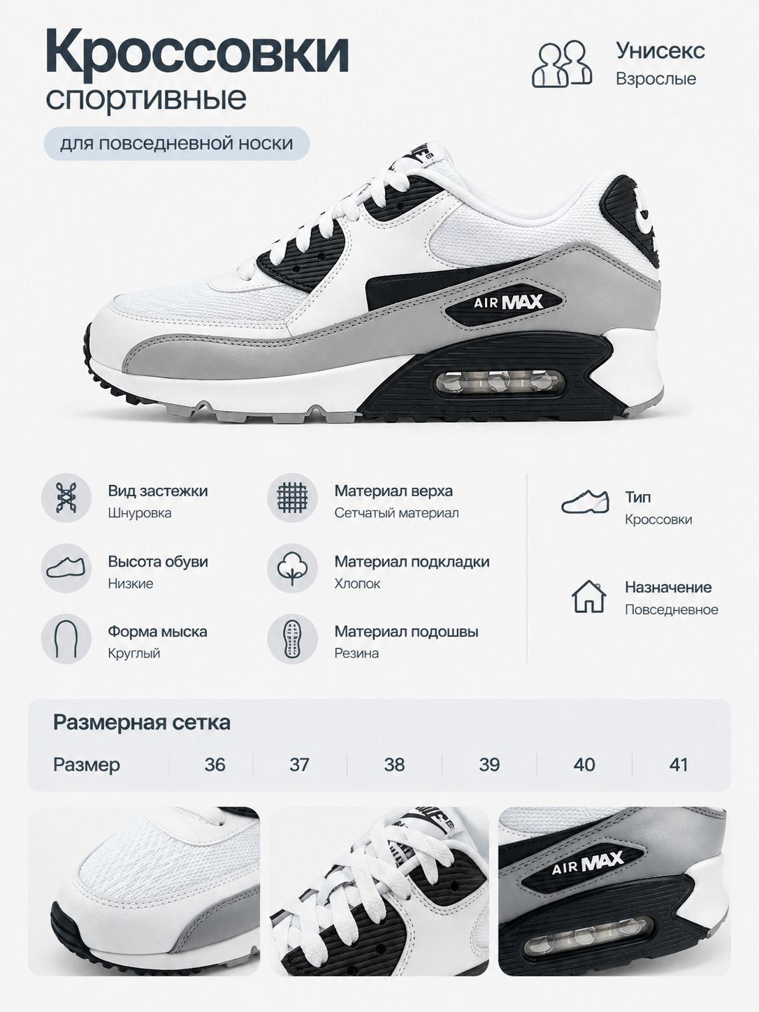 Размеры и характеристики