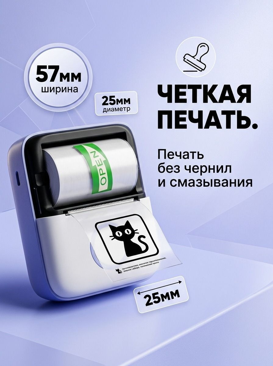Фотобумага