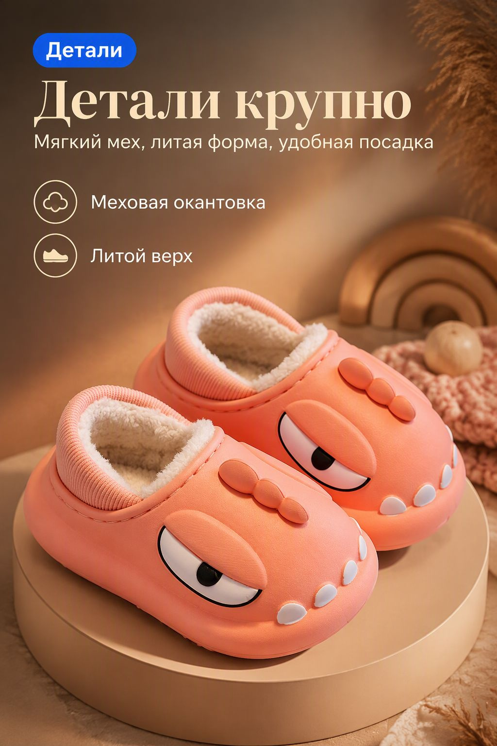 Галоши детские зимние розовые, с искусственным мехом, без застёжки, для девочек 