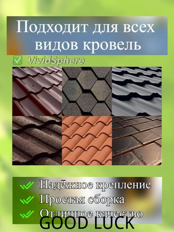 Флюгер