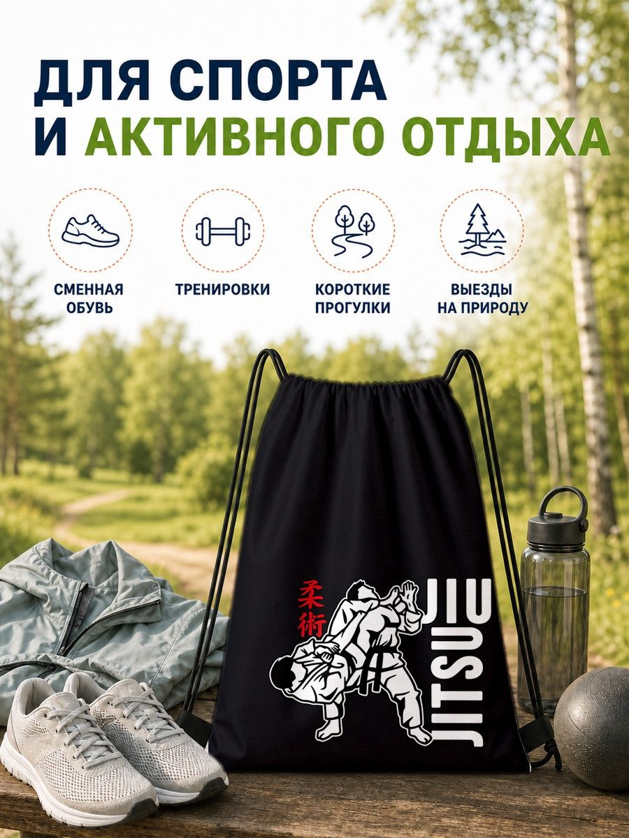 шнурки
