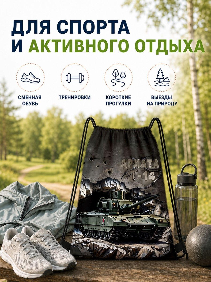 шнурок